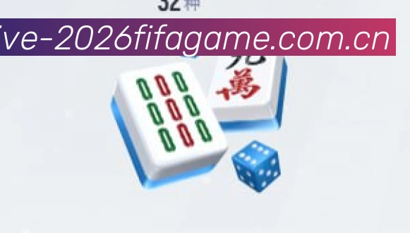 2026世界杯全球连接